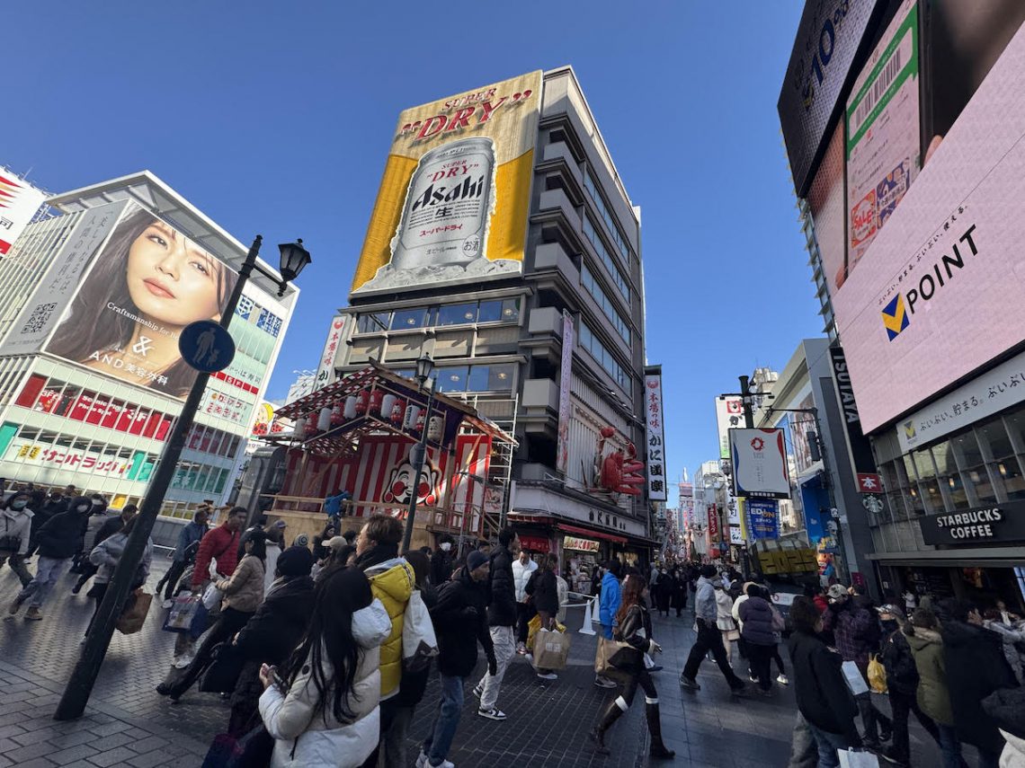 Osaka