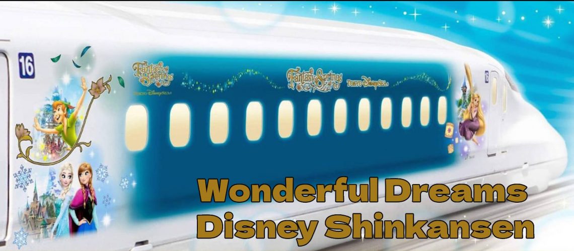 Wonderful Dreams Disney Shinkansen